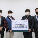 ㈜좋은사람들 이미지