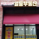 CU유니시티점 네이버블로그