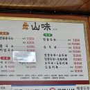 북면식당 - 창원시 의창구 | 북면식당