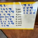 찌니네식빵 이미지