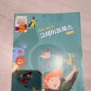 그레이트북스 롯데백화점 부산본점 네이버블로그