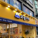 와플대학둔전캠퍼스