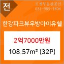 우방치과의원 이미지