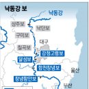 낙동급수 이미지
