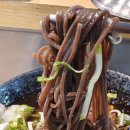 유중현국수