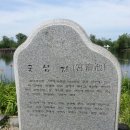 (주)부여백제연잎밥 이미지