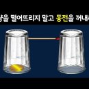 숨은 그림찾기, 단어퀴즈, 숫자퀴즈 이미지