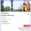 꿀벌포차 네이버블로그