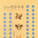 오감만족 이미지