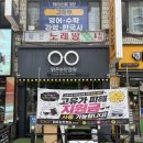 맑은눈사랑안경 | 안산안경추천, 부모님 돋보기 맞추기 좋은 맑은눈안경원월피점 방문 후기