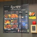 똥줄탄막창