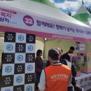 김해시장애인단체연합회 이미지