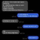 천경써비스 | 유니폼 싸인 자수 | 소중한 유니폼 싸인 평생 간직하기! 천경자수 내돈내산 솔직 후기 &amp; 업체 비교 총정리