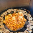 김치무쇠솥뚜껑삼겹살