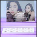 렌즈미 양산점 이미지