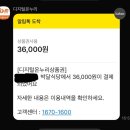 시거리식당 | 경북 예천맛집, 용궁순대거리맛집 박달식당 후기