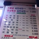 심청아배고파 이미지