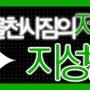 휘스타일