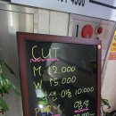 제이썸헤어 이미지