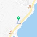 딸부자대게민박 네이버블로그