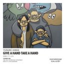신세계갤러리 청담 : 하나이 유스케 YUSUKE HANAI 개인전 &lt;GIVE A HAND TAKE A HAND&gt;