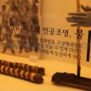 등불조명
