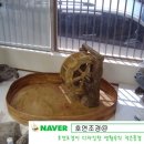영진종합장식