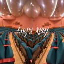 우당아트홀 이미지