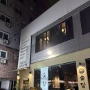 숯구지 | 봉명동고기집 숯당 삼겹살 항정살 갈매기살 솔직후기