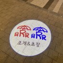 호록호록