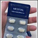 불면증 치료법 약말고 다른 방법으로 해결 후기