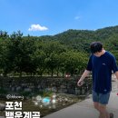 백운제1주유소 | 포천 백운계곡 주차 정보 | 무료 자리 이용, 주말 오후 4시 방문 후기