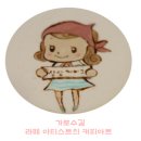 커피렉(COFFEE LEC)