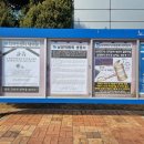 남양금속노동조합 이미지