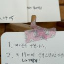 선경세탁소 | 나는 공주다 다 비켜라!!