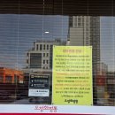 리즈커리 | [충북 오창]웨이팅해야하는 오창화짬뽕 ❤️ 리즈베이커리 대형카페