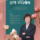 강릉아트센터 이미지