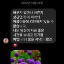 나도 린스님 글보다 보니 2년 몇 개월전게 생각나서~ 이미지