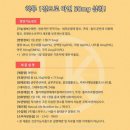 (주)헬스하우스 이미지