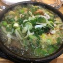 팔거리해장국 이미지