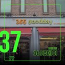 방배로15길 44 이미지