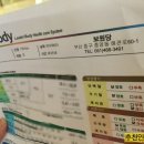 보원당한약국 이미지