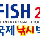 한국낚시유통 이미지
