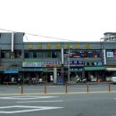 이천종합터미널