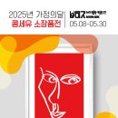 콩세유미술관 네이버블로그