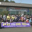 목포햇빛발전