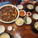 윤가네찜닭