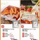 쇼핑가장