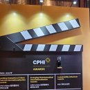 세레머니 (ceremony) | CPHI China 2026 Celebration - CPHI 상하이 어워드 & 네트워킹 세레모니 참가 후기
