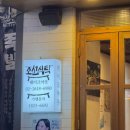 광명족발 추천 야들야들 촉촉했던 인생 족발 맛집 후기